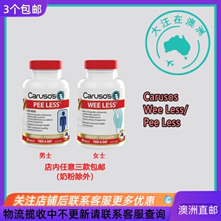 Carusos Pee 卡卢索 Less CA015 Wee 澳大利亚