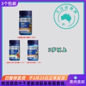Wagner瓦格纳儿童复合维生素 维C 锌 澳大利亚 咀嚼片 WN055