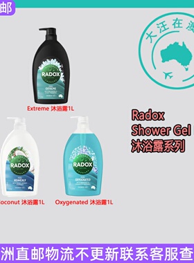 澳大利亚 Radox Shower Gel Feel 沐浴露 RD001