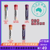 VOOST维生素C VT005 复合维生素B泡腾片20片 维生素D 复合维生素