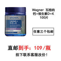 Australian Wagner Vitamin D3 1000IU Vitamin D3 WN021 thumbnail 4