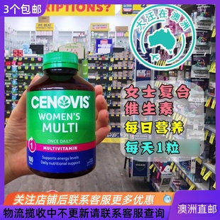 澳大利亚 Cenovis女士复合多元维生素多维营养胶囊100粒 CE047
