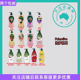 澳大利亚 Palmolive棕榄 沐浴露/洗发水/护发素/儿童三合一 PO001