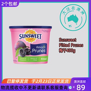澳大利亚 Sunsweet Pitted Prunes 梅干 400g SS001
