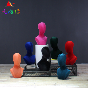 高档彩色丝绒头模道具假人头饰品店围巾丝巾帽子假发橱窗展示道具