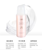 法国珮芙伦保湿 特惠正品 包邮 滋养乳液100ml滋润柔嫩弹性有光泽