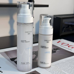 瑧悦安肌修护喷雾水乳舒缓修复皮肤屏障敏感肌官网官方旗舰店正品