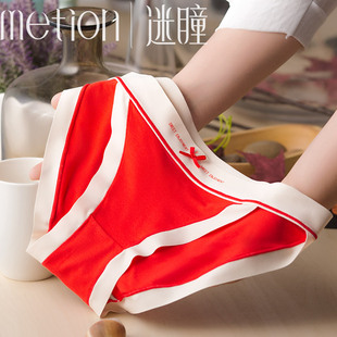 迷瞳莫代尔女士内裤无痕高开比基尼包臀三角裤中腰薄款高底裤DM