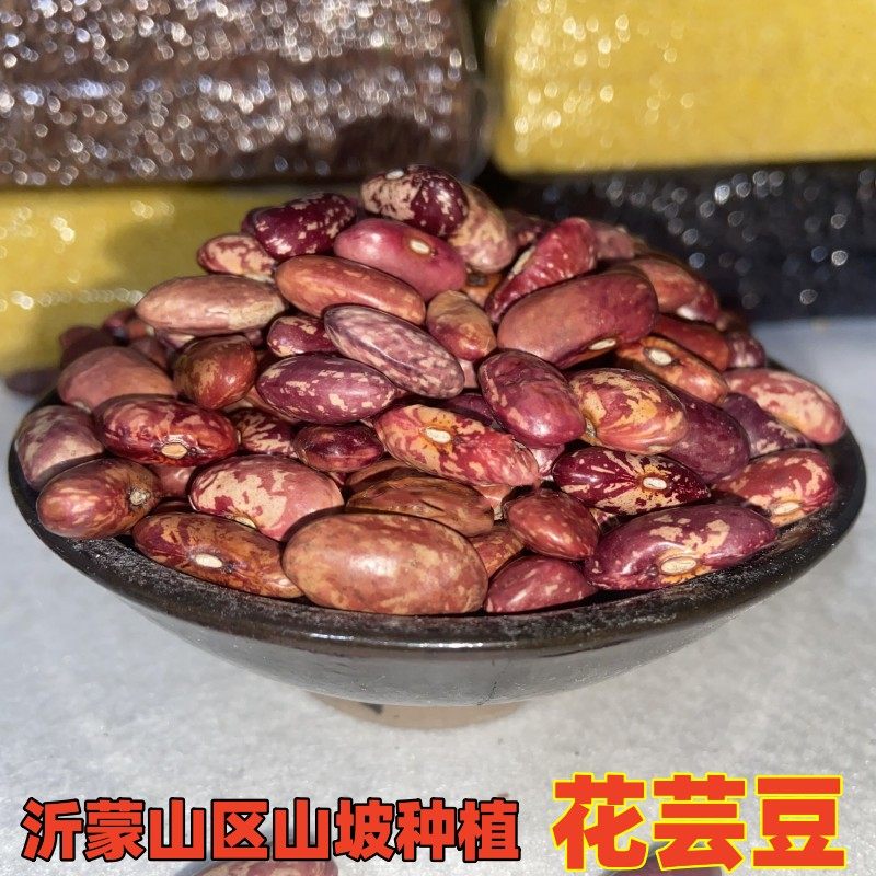 沂蒙山农家种植原生态花芸豆 稀饭八宝粥 五谷杂粮500g满28元包邮,粮油调味/速食/干货/烘焙,特色米/面粉/杂粮,淘宝优惠券,粉丝福利购,淘宝优惠卷