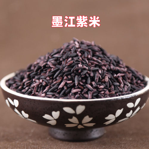 墨江紫米紫糯米糯黏米
