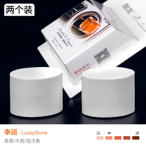 朗龙出风口替换装补充液精油香薰