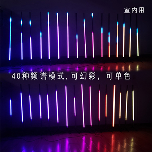 频谱节奏灯声控线控硬灯条直播