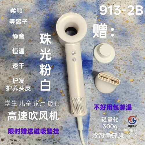 鸿熙柔亮微蓬松冷热循环温和切温