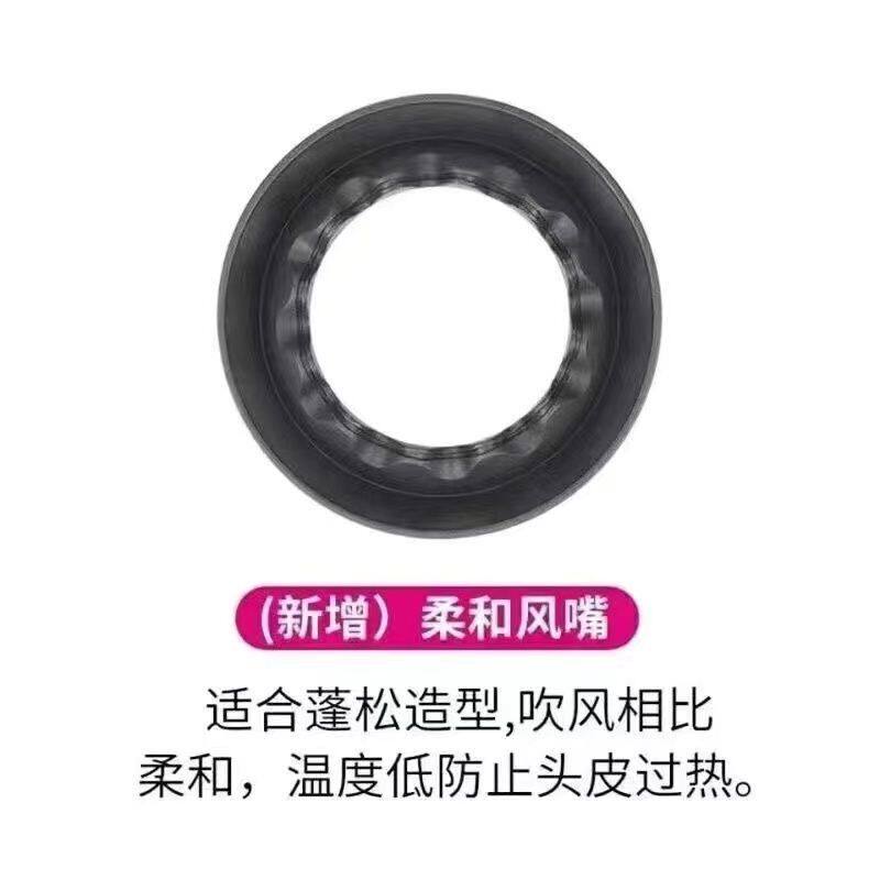 柔和风嘴吹风机风嘴