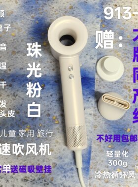 鸿熙柔亮微蓬松冷热循环温和切温