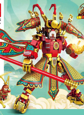 乐毅积木88027齐天圣者悟空机器人偶小颗粒拼装男孩儿童玩具礼物