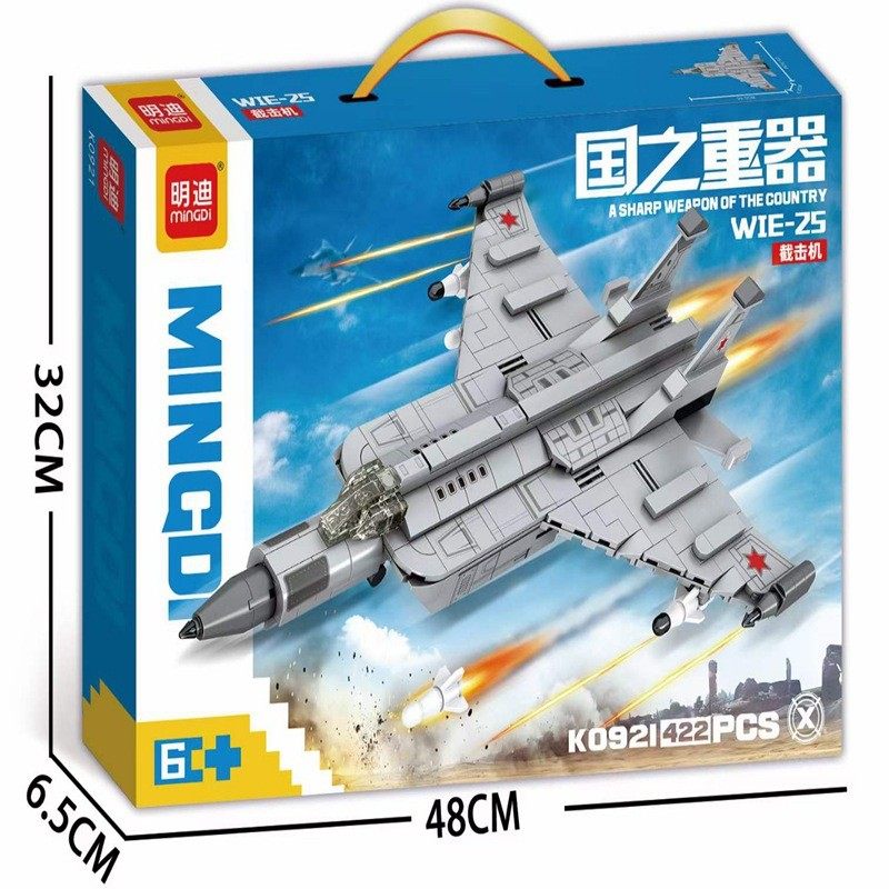 明迪k0918军事战斗机轰炸机益智玩具拼插儿童早教积木礼品0922