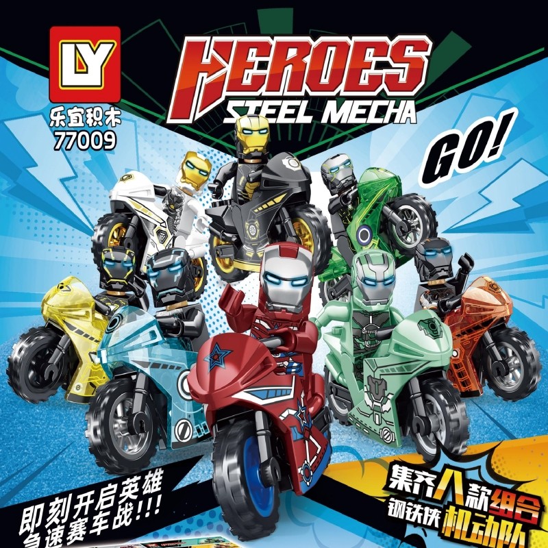 乐宜77009英雄英雄钢铁侠摩托车