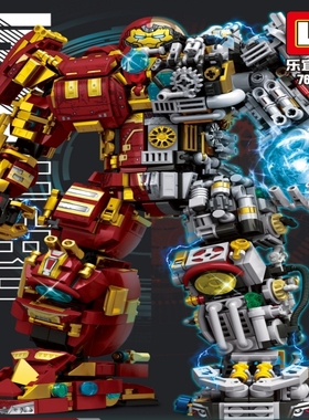 乐宜76088钢铁半机械破坏者浩克机甲侠益智拼装儿童积木玩具模型