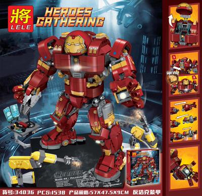 反浩克拼装玩具益智积木