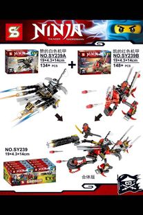 S牌幻影凯的红色机甲赞的白色忍者机甲拼装积木人仔玩具SY239