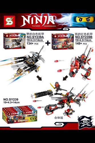 幻影红色机甲拼装积木玩具白色