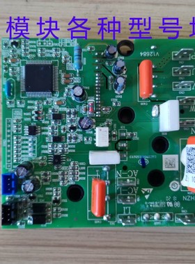 海尔0011800052H/N/E/A/F/K/C/M/L模块0011800223R/U/W/V功率模块