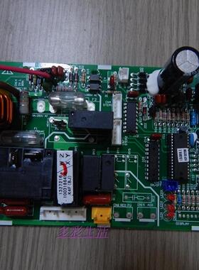 全新！海信原装空调KFR-72LW/36FZBPC内机板1320118