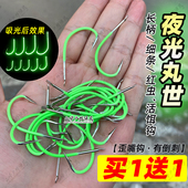 丸世夜光散装 进口有倒刺海钓船钓长柄歪嘴钩黄鱼鲈鱼远投串钩鱼钩