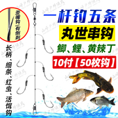 防缠串钩丸世鱼钩抛竿线组鲫鱼白条黄辣丁海杆路亚连接子线钩仕挂