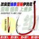 正品 细条伊势尼日本进口歪嘴有刺鱼钩鲤鱼鲫鱼湖库野钓谷麦钩渔具