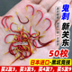 包邮 正品 新关东鬼刺鱼钩日本进口无倒刺黑坑鲫鱼鲤鱼钓钩渔具垂钓
