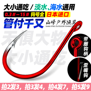 正品进口管付千又鱼钩歪嘴钩钩柄带圈鲫鱼鲤鱼鲶鱼海钓路亚矶钓钩
