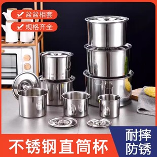 304不锈钢料杯圆筒杯子直桶调料盆带盖无手柄调味缸猪油盆调料缸