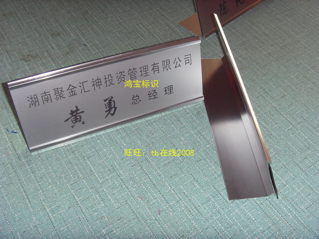 单面桌牌台座插卡工位牌L型座位牌易更换姓名牌双色板雕刻牌台牌