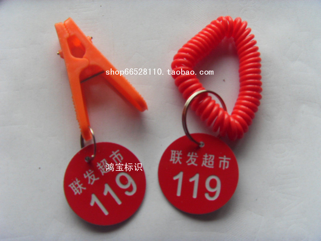 子母号码牌寄存手牌钥匙数字牌洗浴手环桑拿手圈存包牌取件牌定制