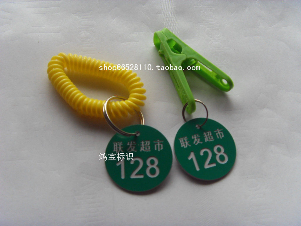 寄存手牌号码牌数字寄存牌洗浴手环浴室桑拿牌健身存包牌搓澡手圈