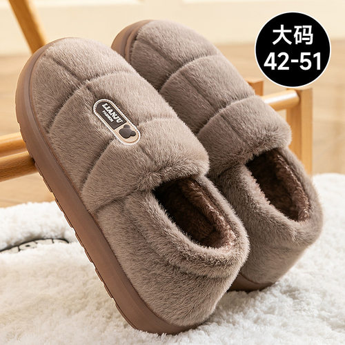男款大码棉拖鞋包跟款25秋冬防滑外穿室内居家厚底毛绒保暖棉拖男