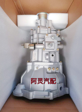 适配东风风行菱智M5M3V31.51.6 变速箱 变速器 分动箱波箱总成