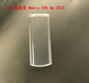 手机保护壳全透明防水纹Tpu全包备用手机素材套 105 2023 适用于诺基亚 Nokia