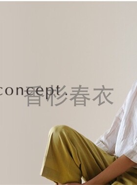 弗兰朵 7-1Dconcept 新款意大利MONTI面料亚麻宽松衬衫8个色女