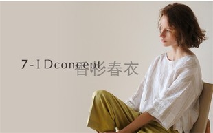 新款 弗兰朵 1Dconcept 意大利MONTI面料亚麻宽松衬衫 8个色女