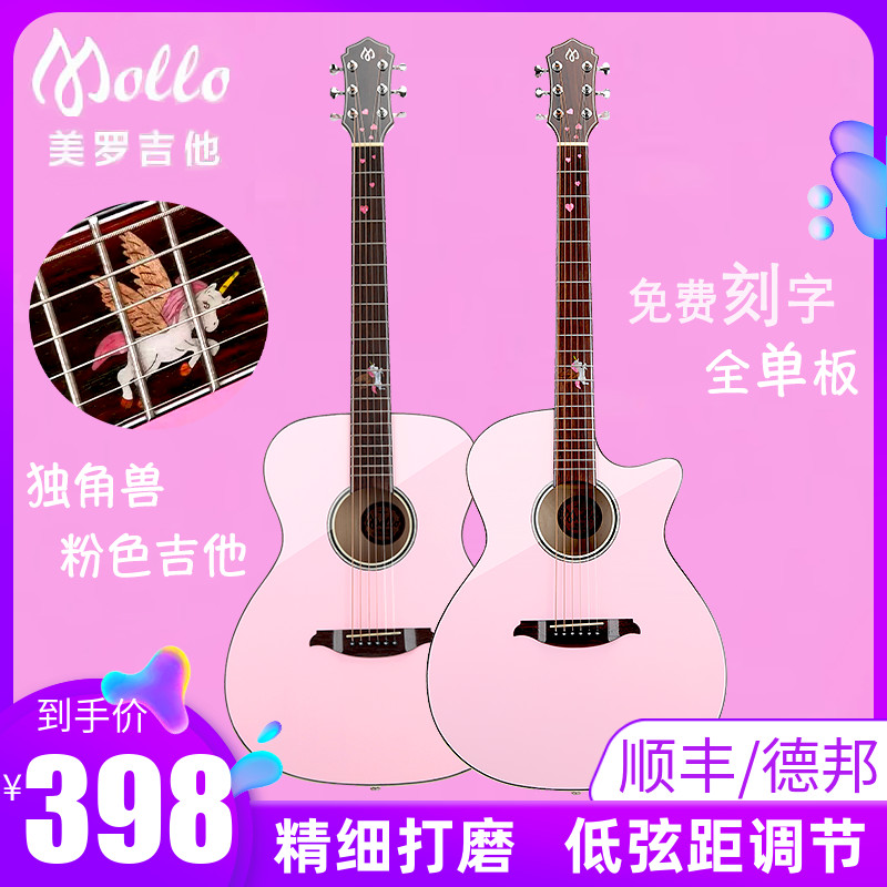 Gipsy女生加震全单板粉红色36 40寸独角兽38粉色34吉他民谣39电箱