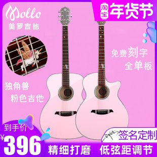 Gipsy女生加震全单板粉红色36 40寸独角兽38粉色34吉他民谣39电箱