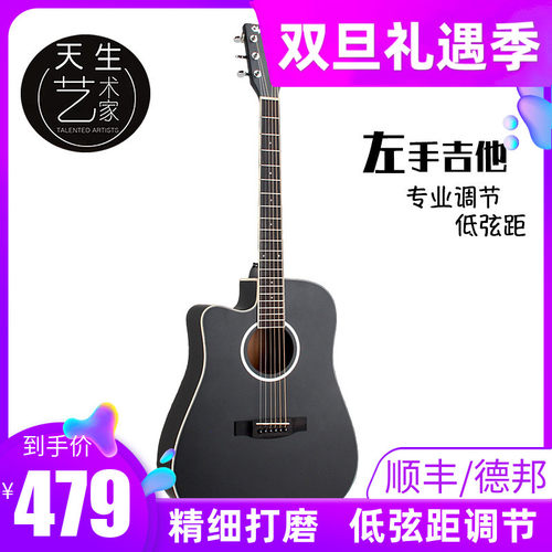 Gipsy单板左手吉他40 41寸面单34 36寸左撇子反手38 39寸电箱吉他