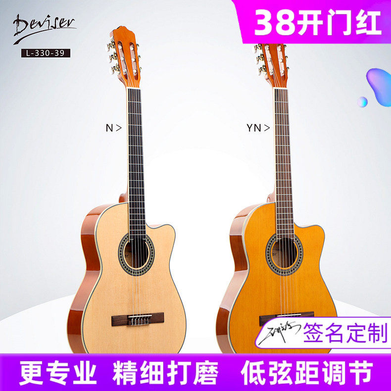 Gipsy单板古典吉他39寸弗拉门戈缺角考级电箱古典36吉他超薄旅行