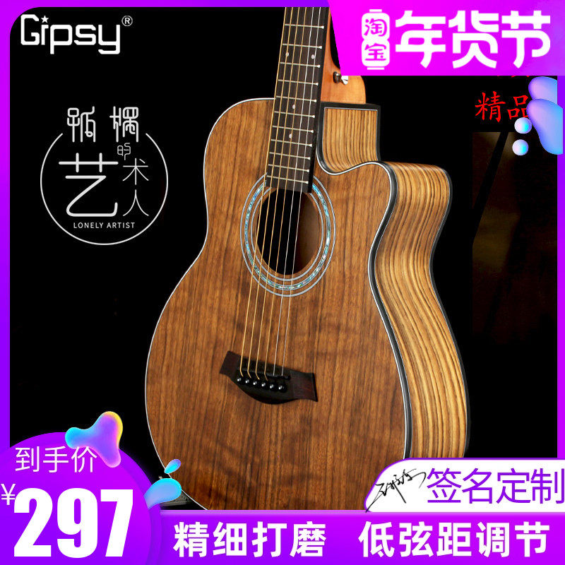 Gipsy高端民谣36 38寸单板吉他30 34圆缺40 41男女39儿童旅行电箱