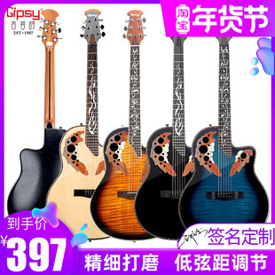 Gipsy全单板加震吉他葡萄孔36 41寸40民谣38初学入门黑Beyond电箱