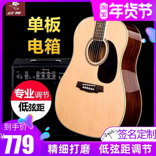 红棉加震全单板吉他40 41寸38 36面单民谣旅行男女圆缺左手它电箱