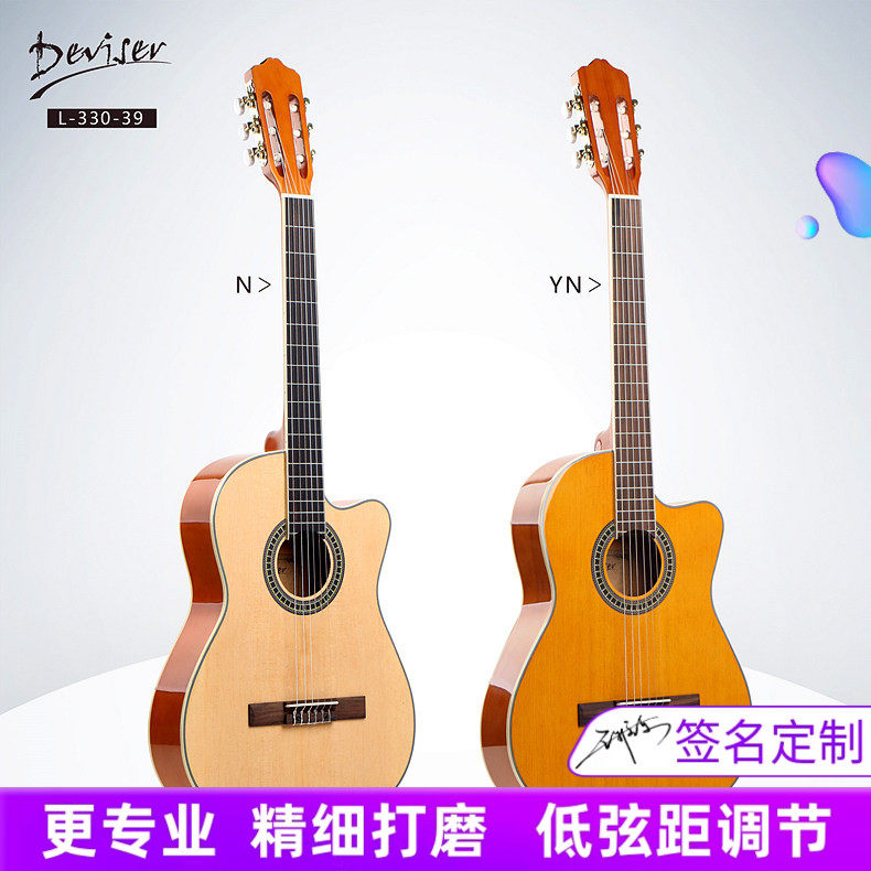 Gipsy单板古典吉他39寸弗拉门戈缺角考级电箱古典36吉他超薄旅行